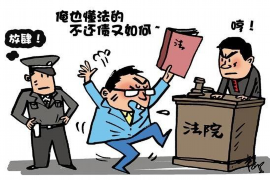 随州债务清欠服务